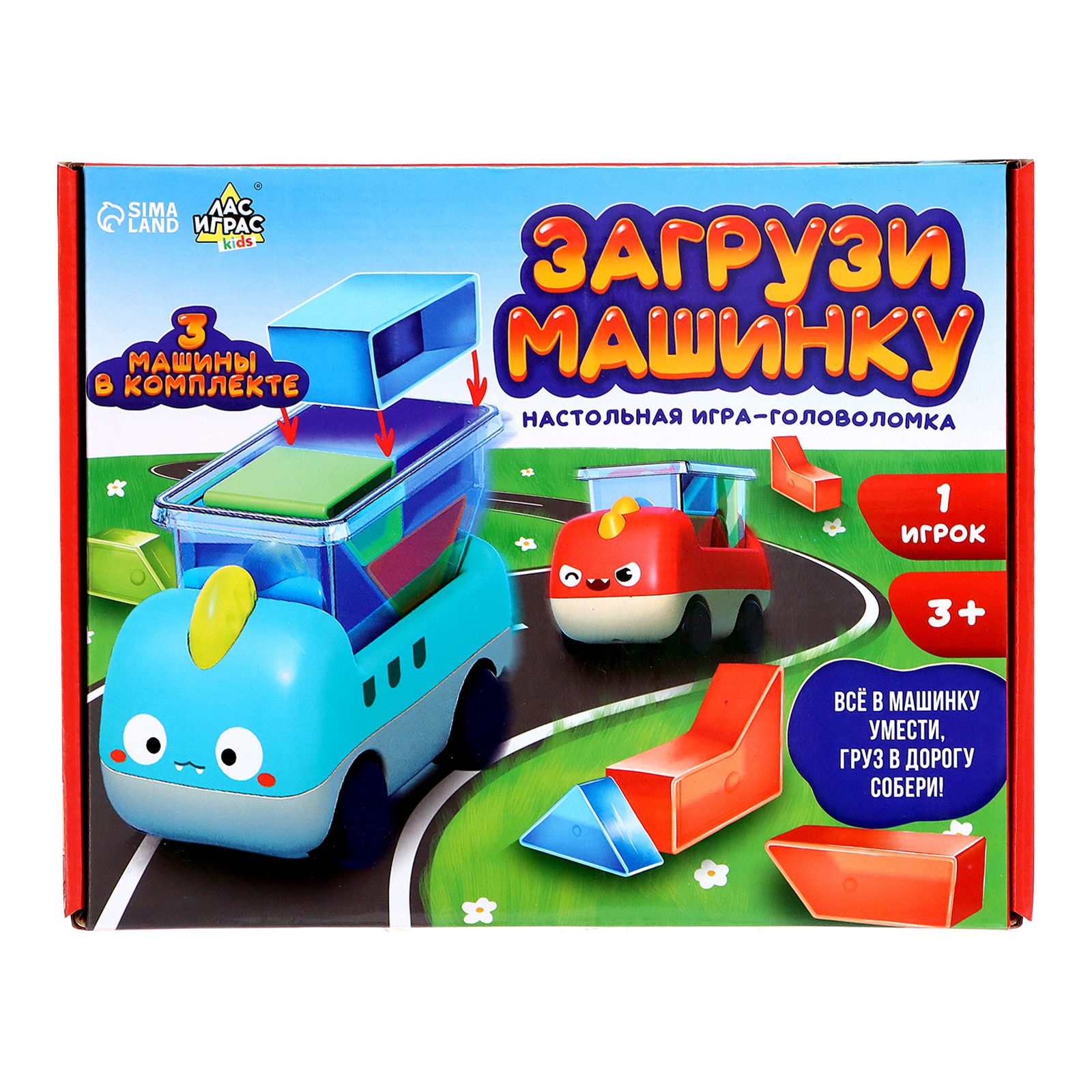 Настольная игра Лас Играс KIDS головоломка «Загрузи машинку» - фото 9