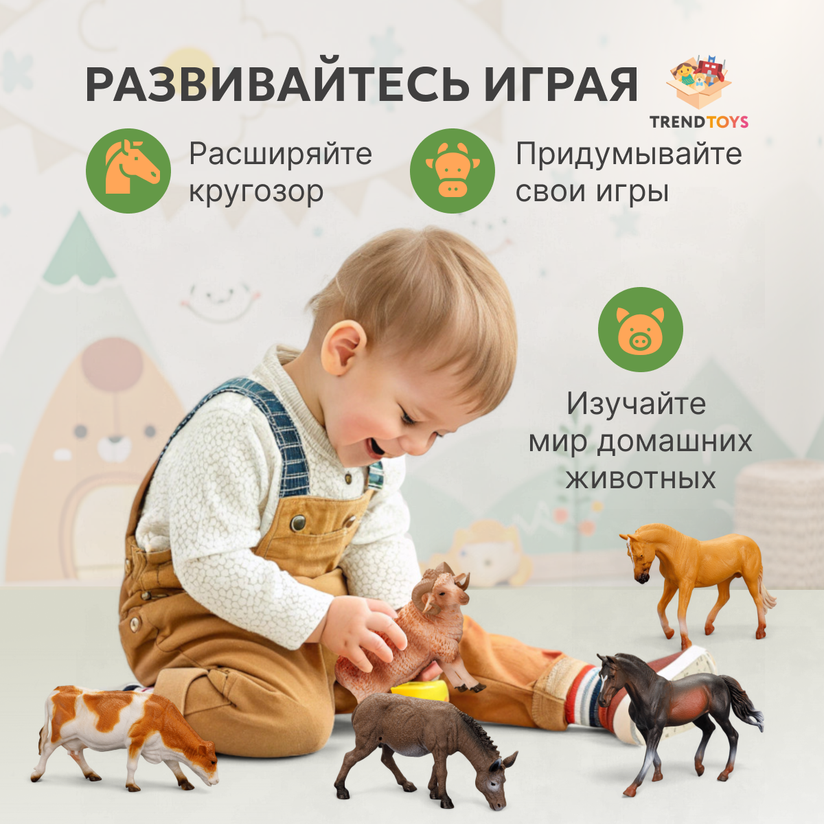 Набор животных TrendToys игровой набор фигурки животных "Ферма" 12 штук - фото 5