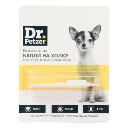 Капли для щенков и собак Dr.Petzer для мелких пород антипаразитарные 1мл*1пипетка