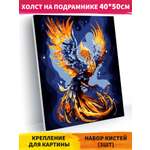 Картина по номерам Hobby Paint Холст на подрамнике 40х50 Феникс