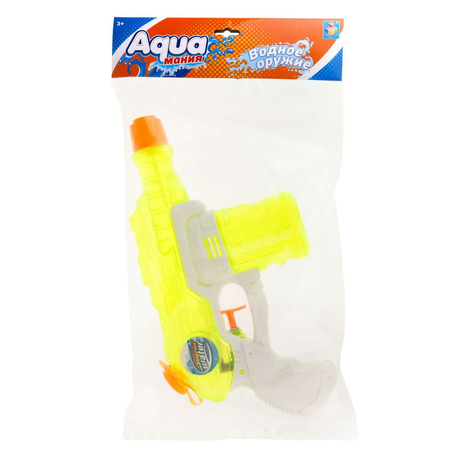 Водяной пистолет Аквамания 1TOY етское игрушечное оружие для мальчиков и девочек игрушки для улицы и ванны желтый - фото 2