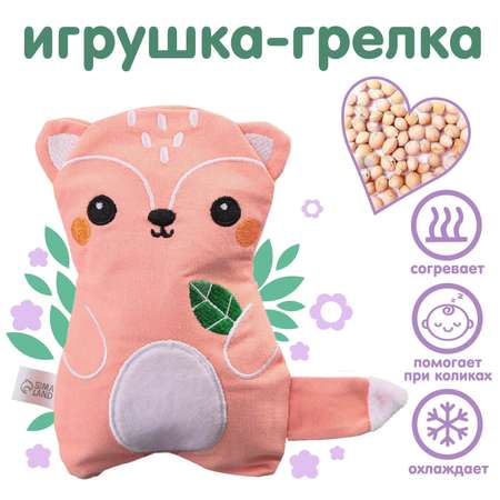 Игрушка Крошка Я грелка с вишнёвыми косточками развивающая «Лисичка»