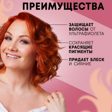 Шампунь для волос MAGIE academie Femme code Сила цвета