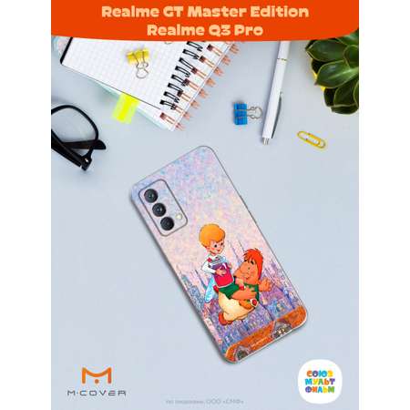 Силиконовый чехол Mcover для смартфона Realme GT Master Edition Q3 Pro Союзмультфильм в гости к Карлсону