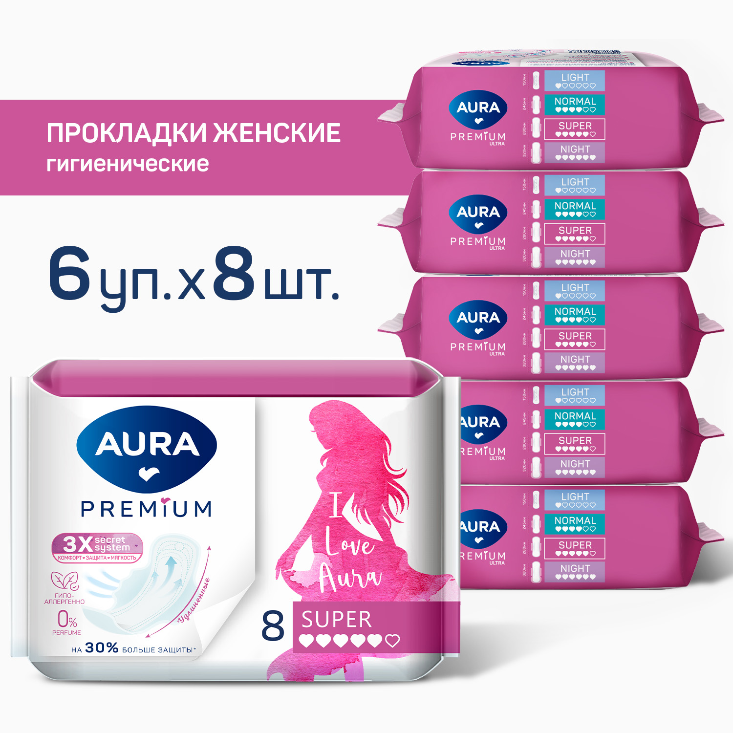 Прокладки AURA PREMIUM женские гигиенические SUPER 8шт х 6 шт купить по  цене 659 ₽ в интернет-магазине Детский мир