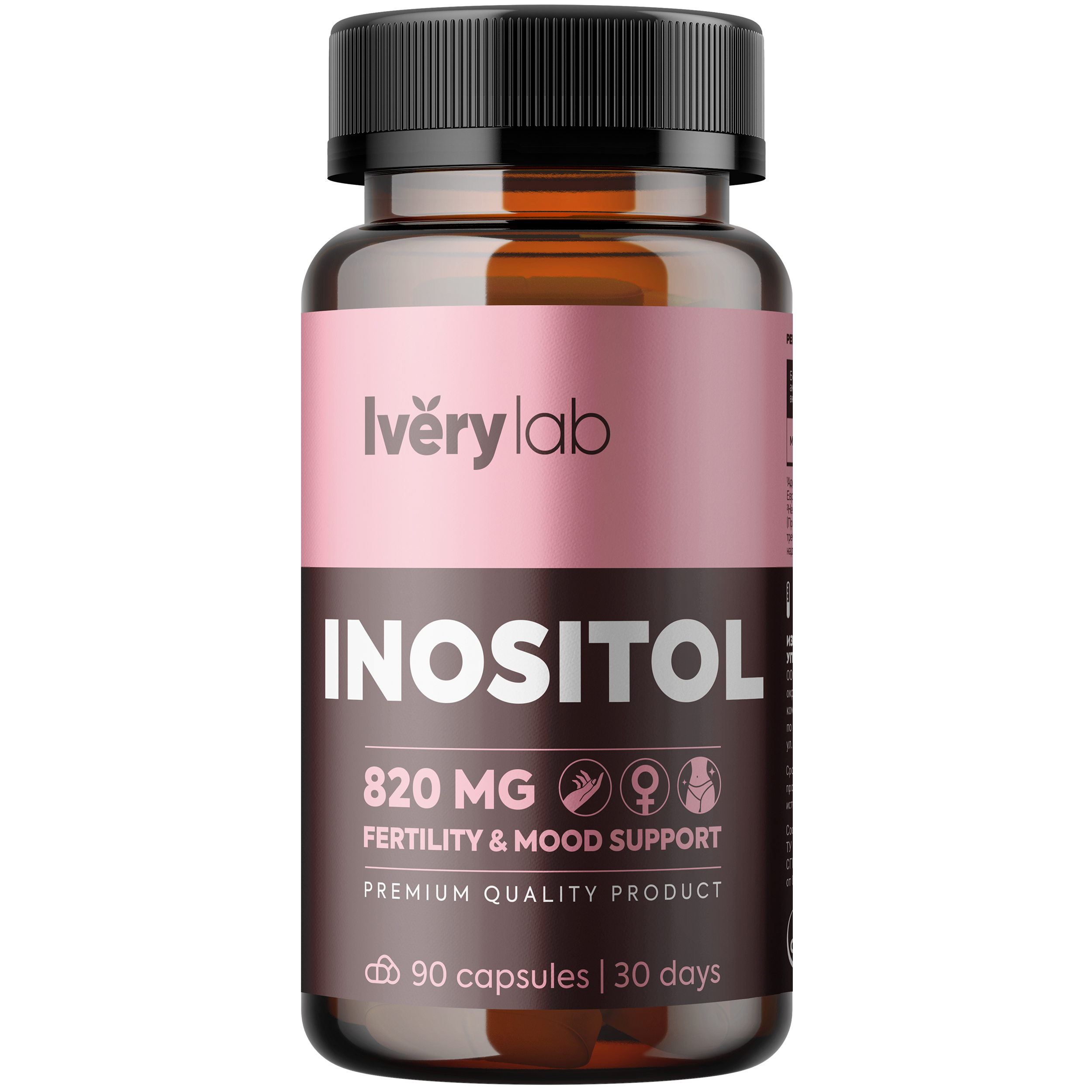 БАД Iverylab Инозитол для общей поддержки организма Витамин B8 Inositol - фото 1
