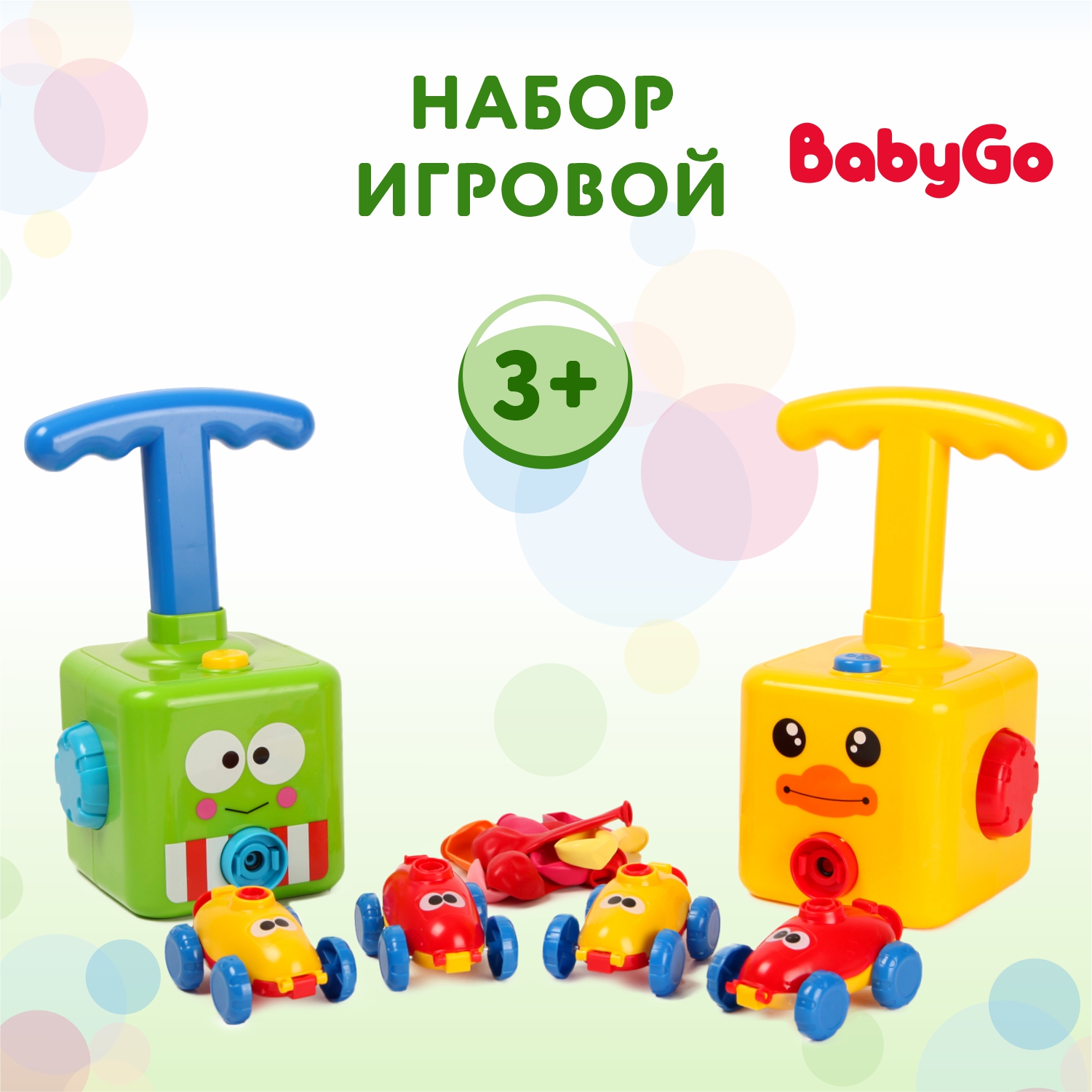 Набор игровой BabyGo с машинкой 757B-12 купить по цене 939 ₽ в  интернет-магазине Детский мир