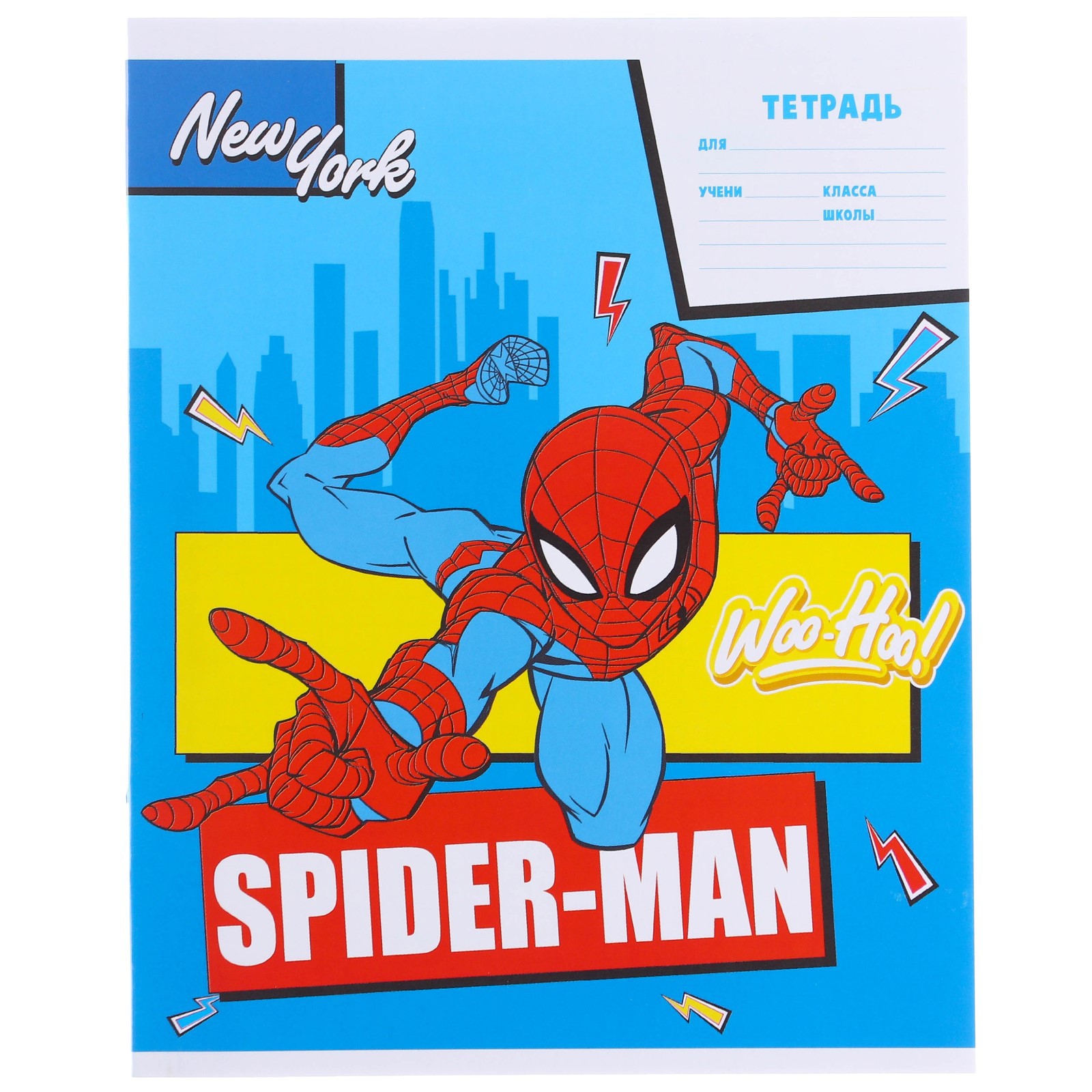 Набор первоклассника Marvel в папке Человек-паук 40 предметов - фото 31