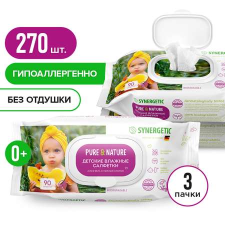 Салфетки влажные для детей SYNERGETIC Pure Nature алоэ вера и нежный хлопок 3 упаковки по 90 шт с клапаном