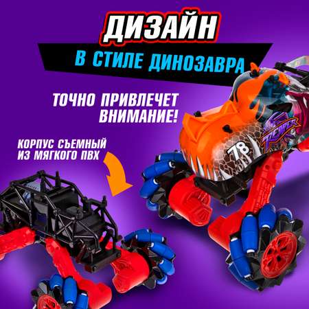 Монстр-трак РУ 1TOY Драйв 1:16