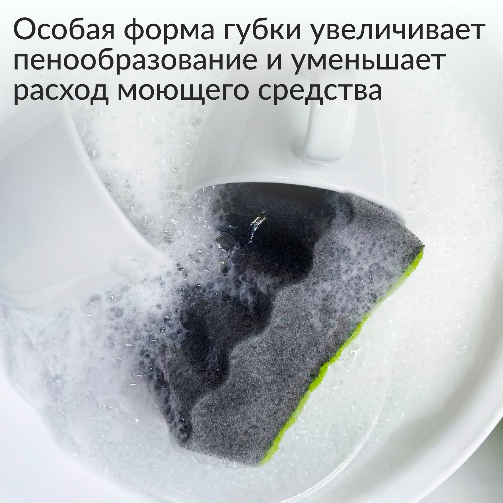 Губки для мытья посуды Jundo Dish Sponges Profi Grill 4 шт поролон черные - фото 2