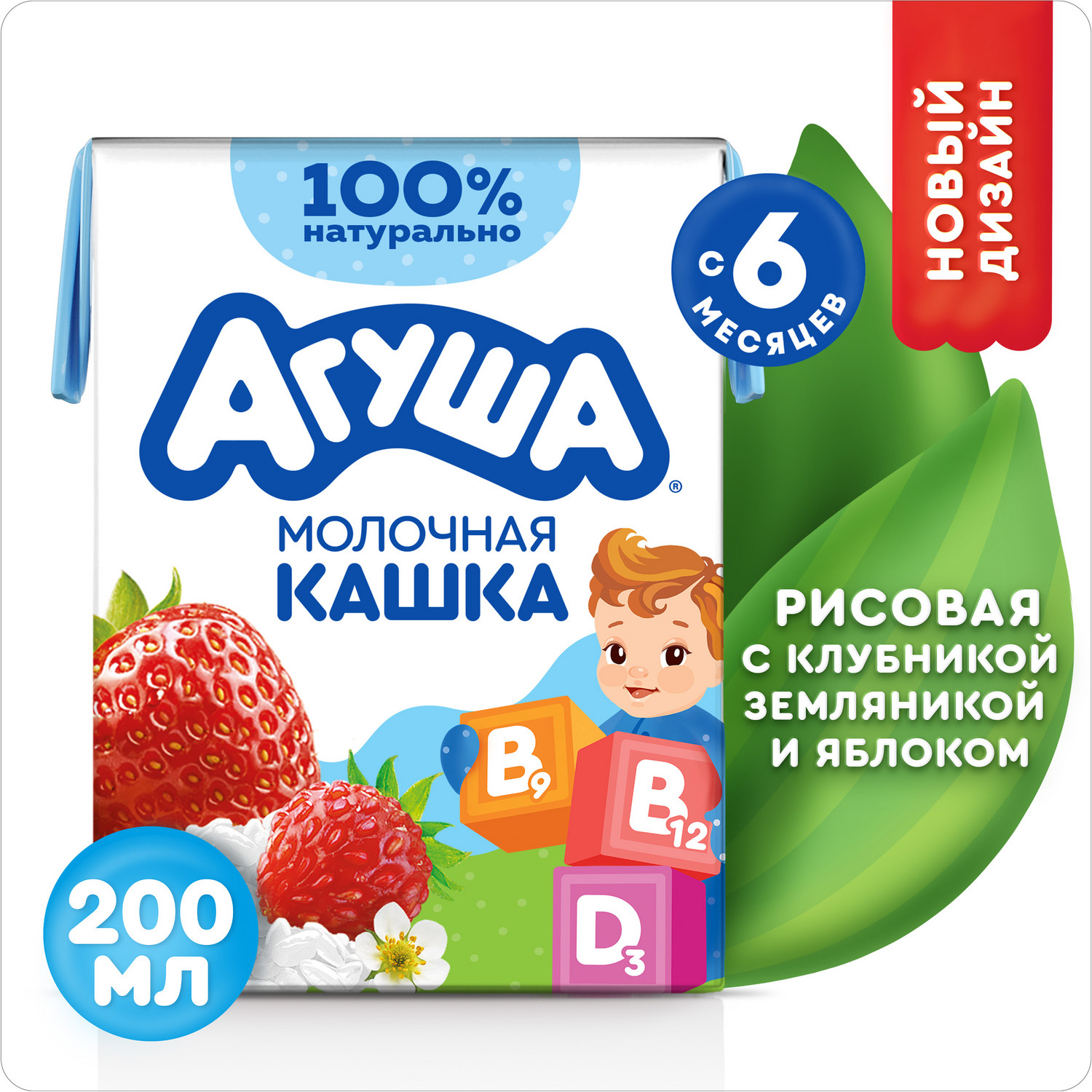 Каша молочная Агуша рисовая клубника-земляника-яблоко 2.7% 200мл с 6месяцев - фото 1