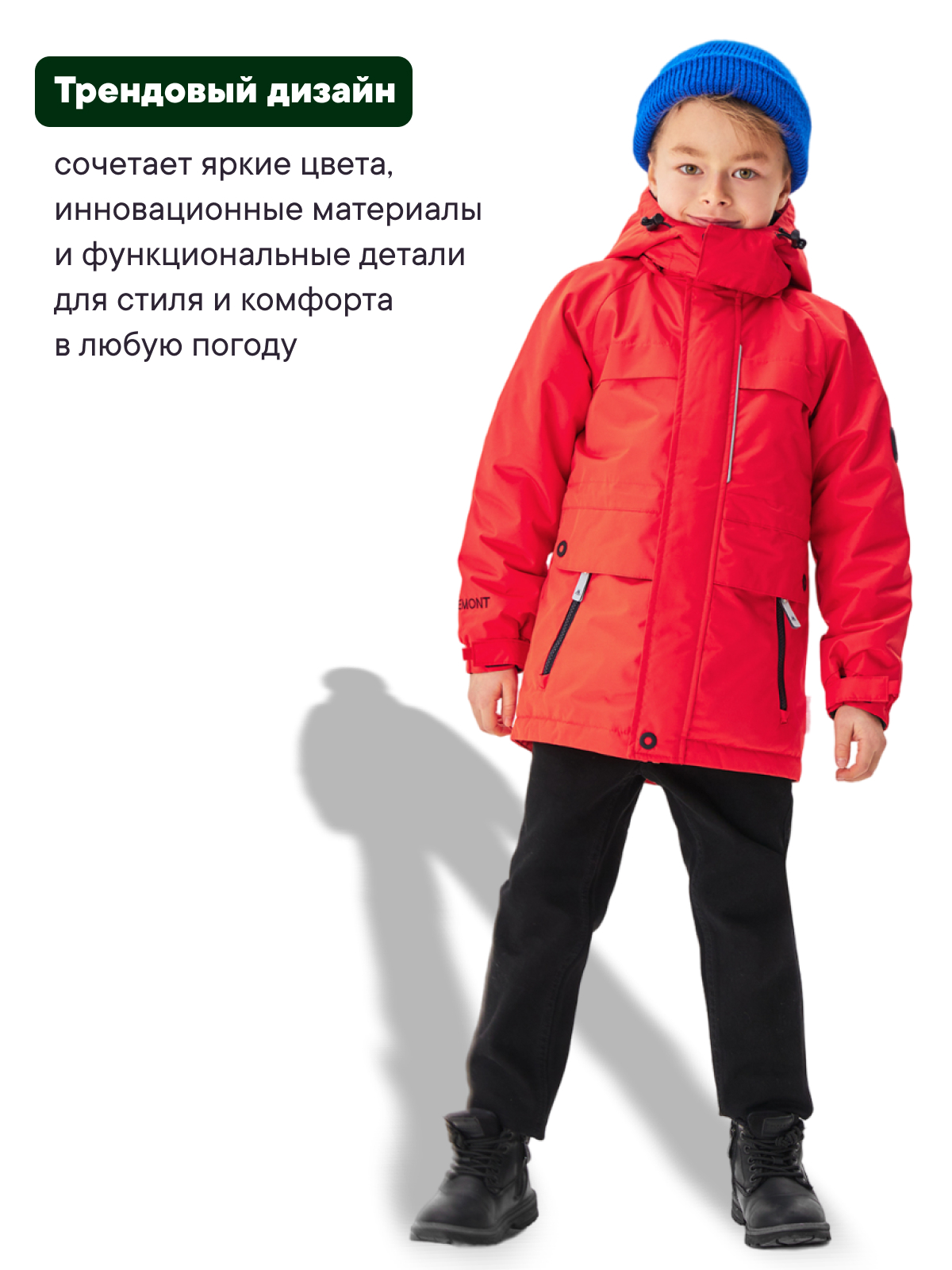 Куртка Premont SP224406RED - фото 4