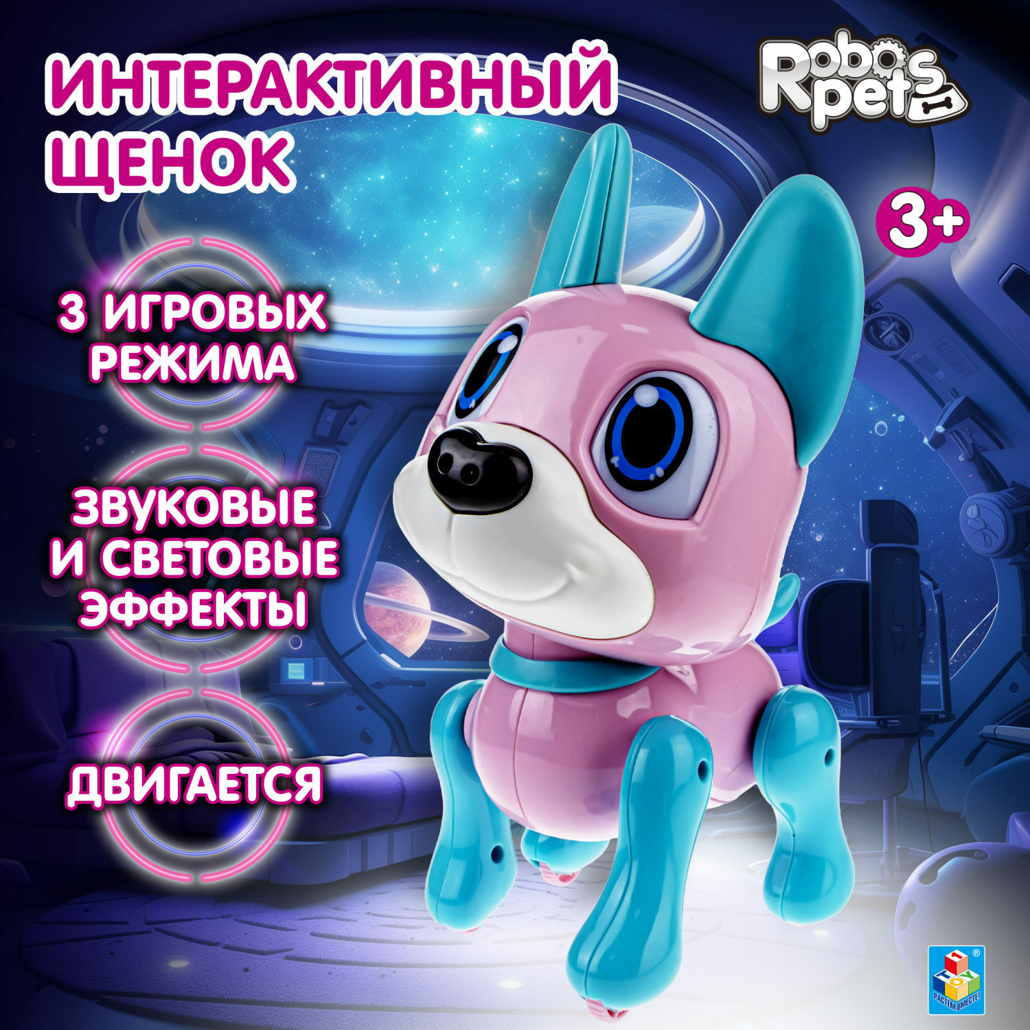 Собака РУ Robo Pets Чихуахуа - фото 1