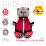 Мягкая игрушка BUDI BASA Басик в спортивной курточке и штанах 25 см Ks25-227