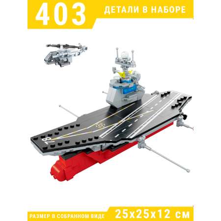 Конструктор Mioshi Военная техника: Авианосец 403 деталей 25 см