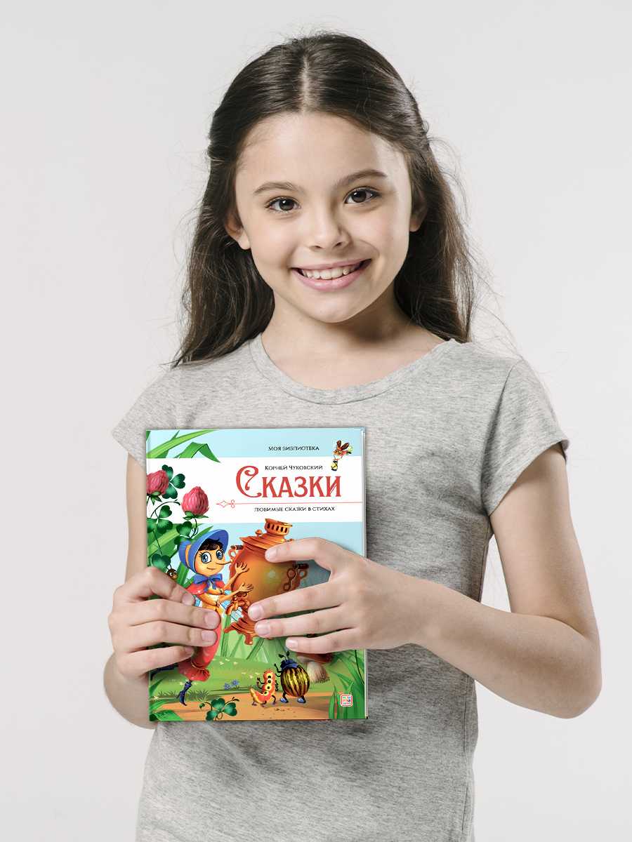 Книга Любимые сказки в стихах Чуковский Malamalama Сборник Айболит Мойдодыр Бармалей Тараканище Муха-Цокотуха Телефон - фото 7