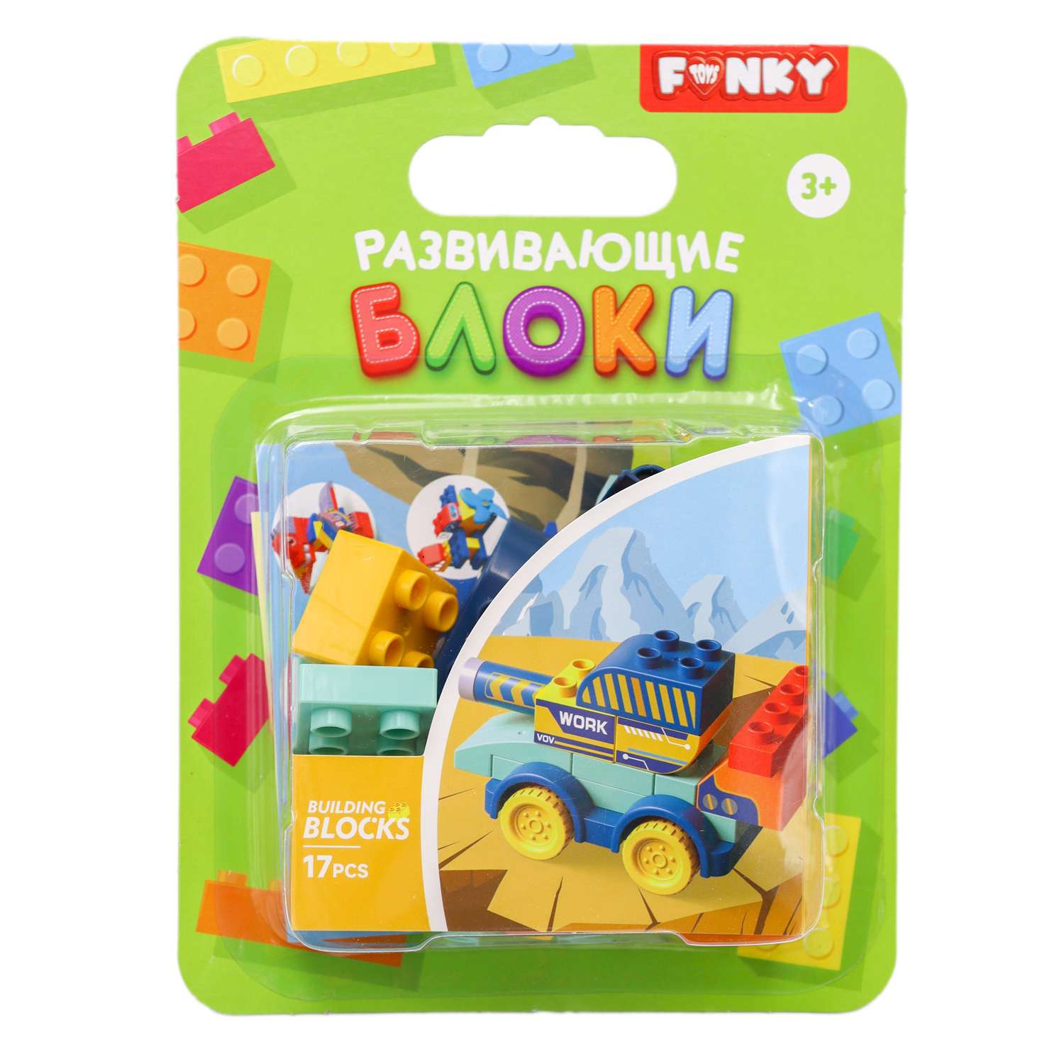 Конструктор Funky toys Танк FT0822554 - фото 1