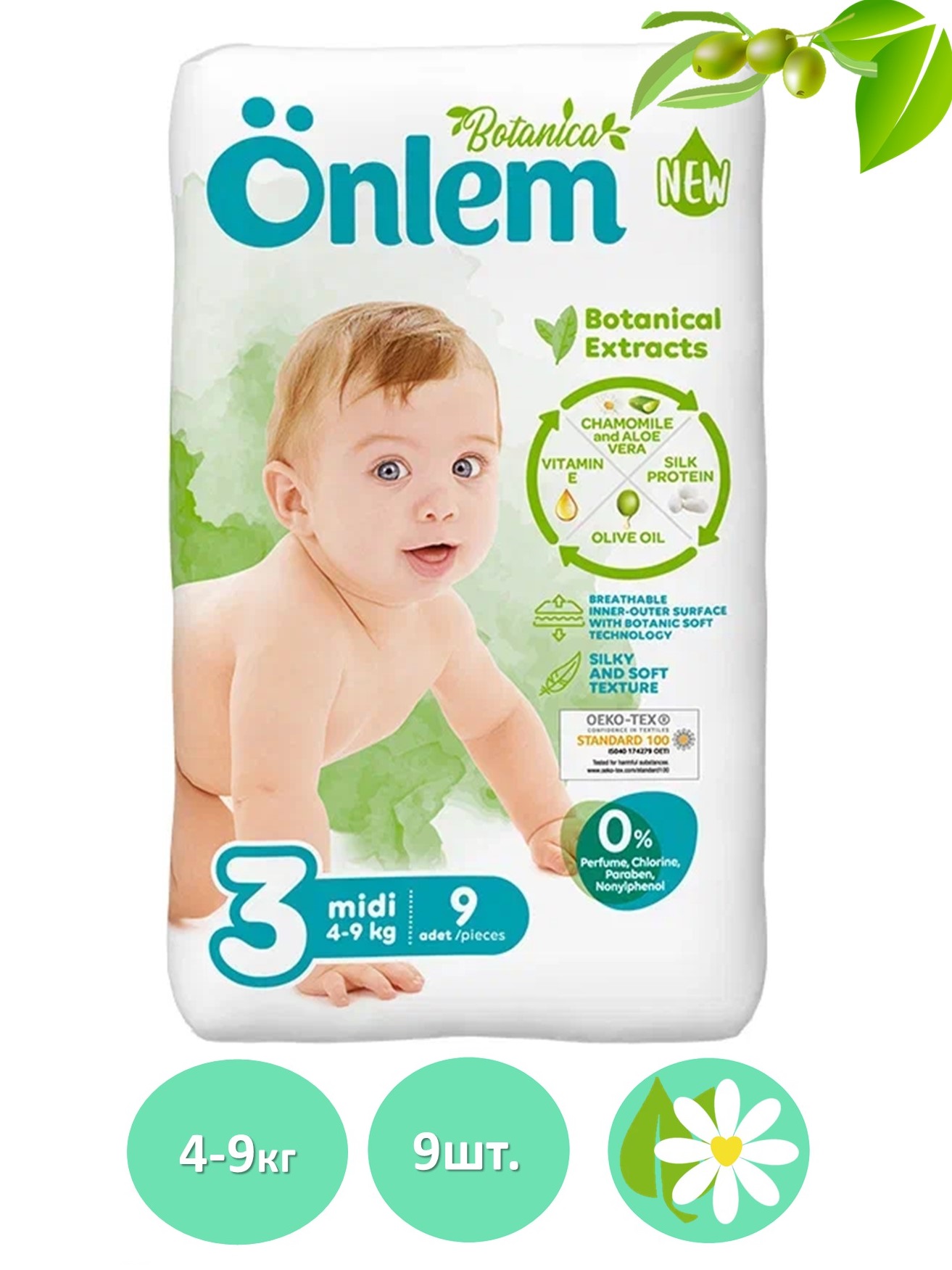 Детские подгузники Onlem BOTANIKA 3 (4-9 кг) mini 9 шт в упаковке - фото 1