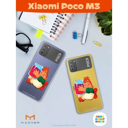 Силиконовый чехол Mcover для смартфона Poco M3 Союзмультфильм баночка варенья