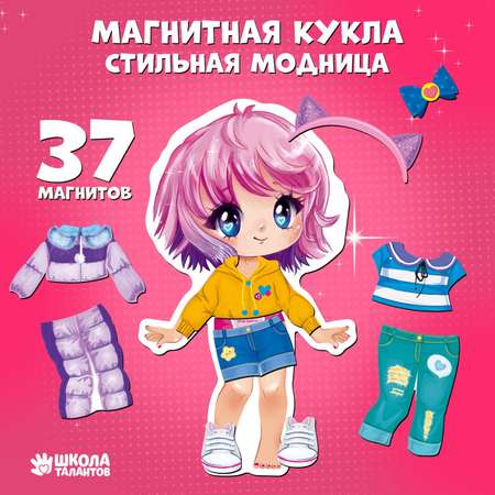 Настольная игра Школа Талантов