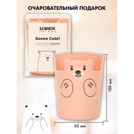 Стакан для канцелярии LOREX KIDS Cute Bear с держателем телефона розовый