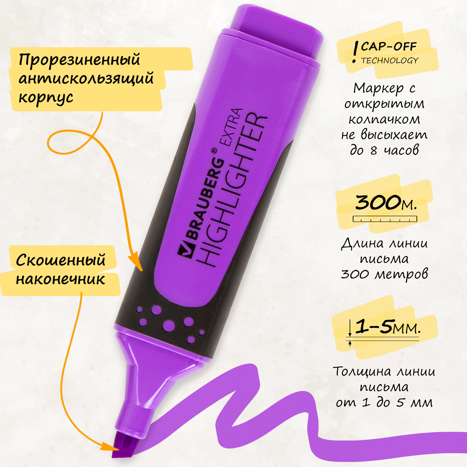 Набор текстовыделителей Brauberg 12шт ассорти Super - фото 4