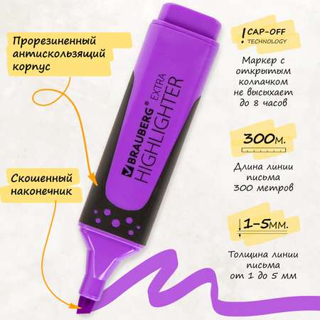 Набор текстовыделителей Brauberg 12шт ассорти Super