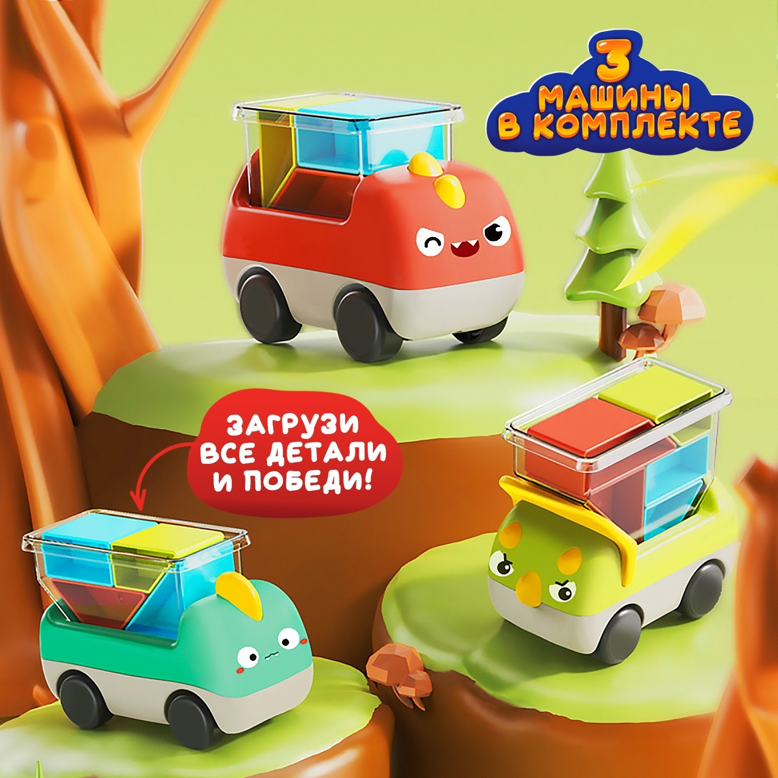 Настольная игра Лас Играс KIDS головоломка «Загрузи машинку» - фото 6