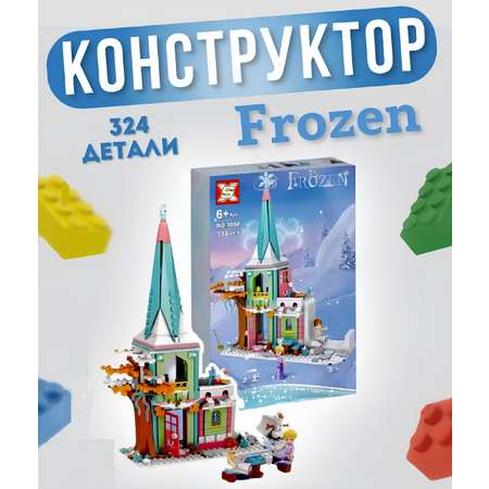 Конструктор холодное сердце ТОТОША Frozen развивающий 3016 Загадочный волшебный ледяной замок Эльзы