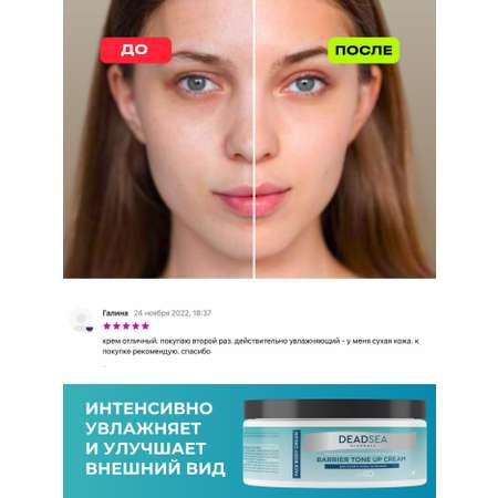 Крем DCTR.GO HEALING SYSTEM Увлажняющий для сухой и чувствительной кожи