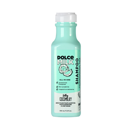 Шампунь для волос Dolce milk безсульфатный Босс Шелковый Кокос 350мл CLOR20485