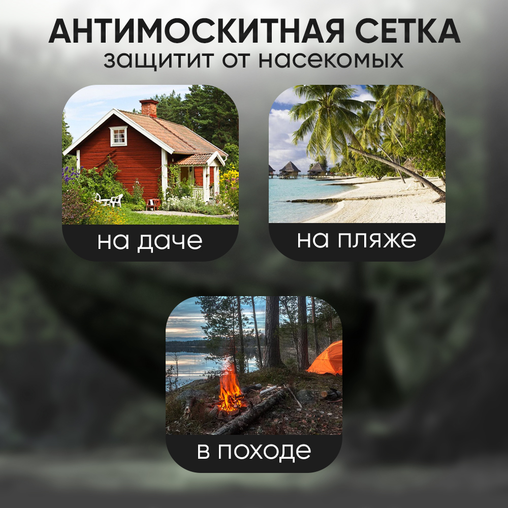 Гамак с навесом oqqi и антимоскитной сеткой 342х219х277 - фото 9