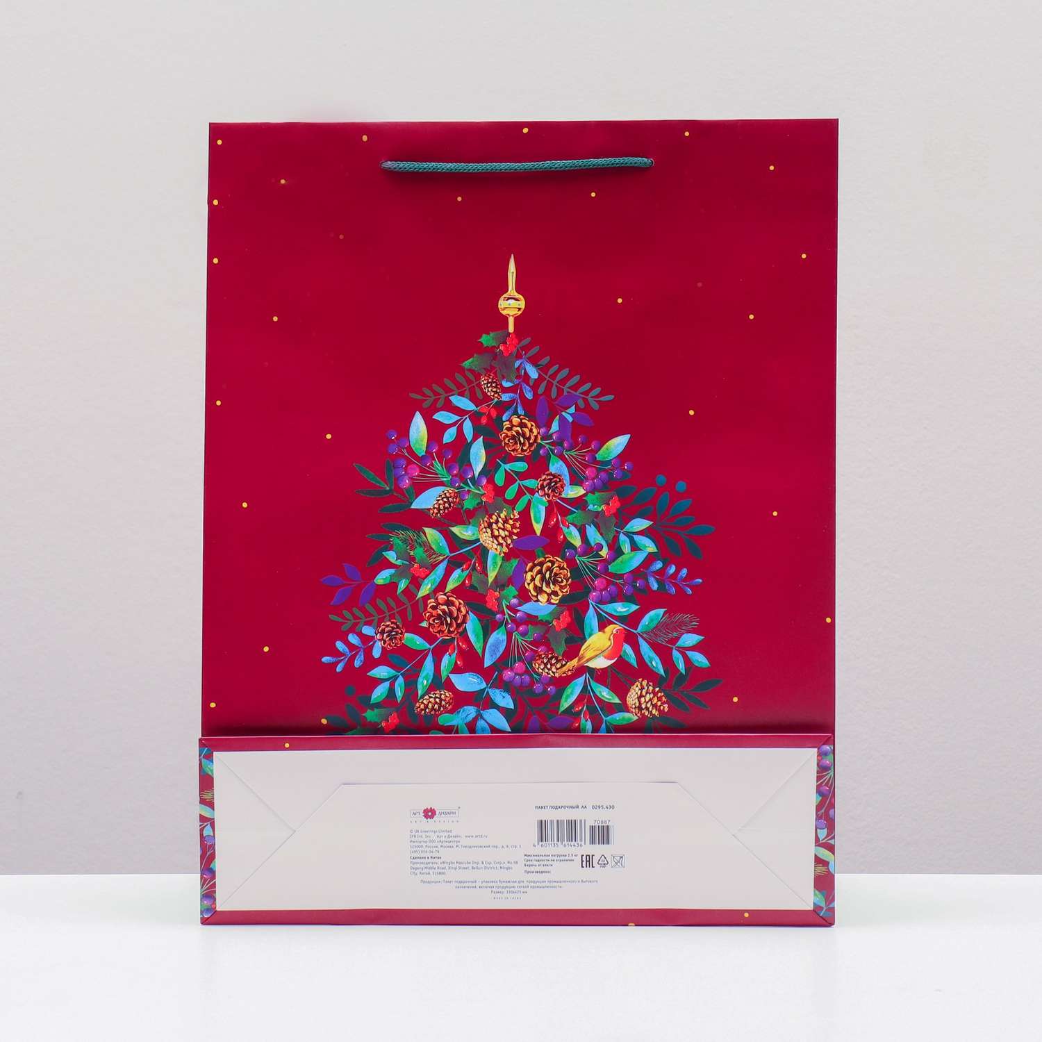 Пакет Sima-Land подарочный «Праздничный венок» 33×42. 5×10 см - фото 2