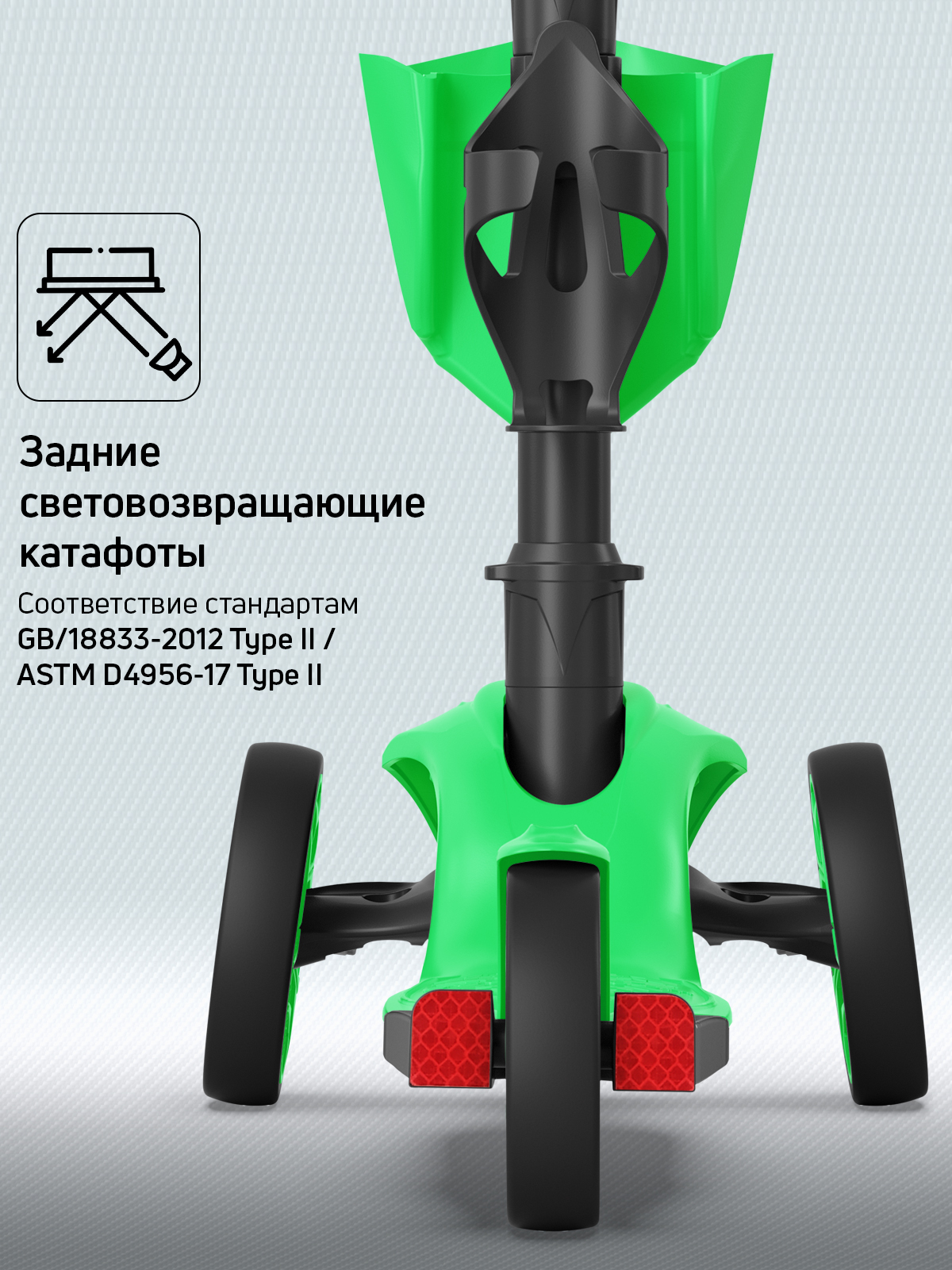 Самокат трехколесный Alfa Mini Buggy Boom с корзинкой и подстаканником зеленый - фото 8