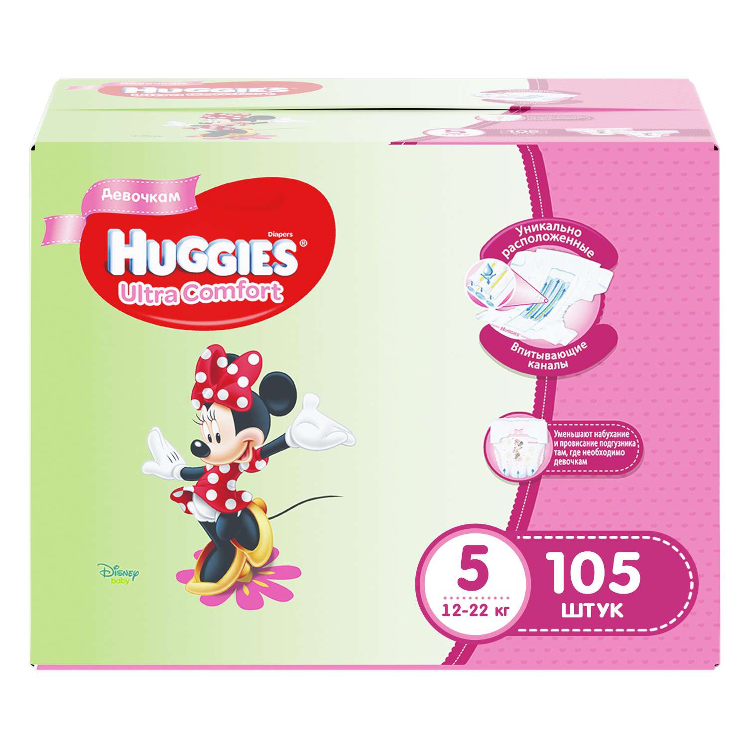 Подгузники для девочек Huggies Ultra Comfort Disney 5 12-22кг 105шт - фото 2