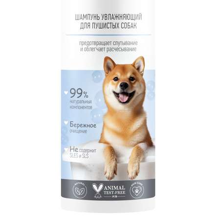 Шампунь для собак I LOVE MY PET увлажняющий с двойным типом шерсти 250г