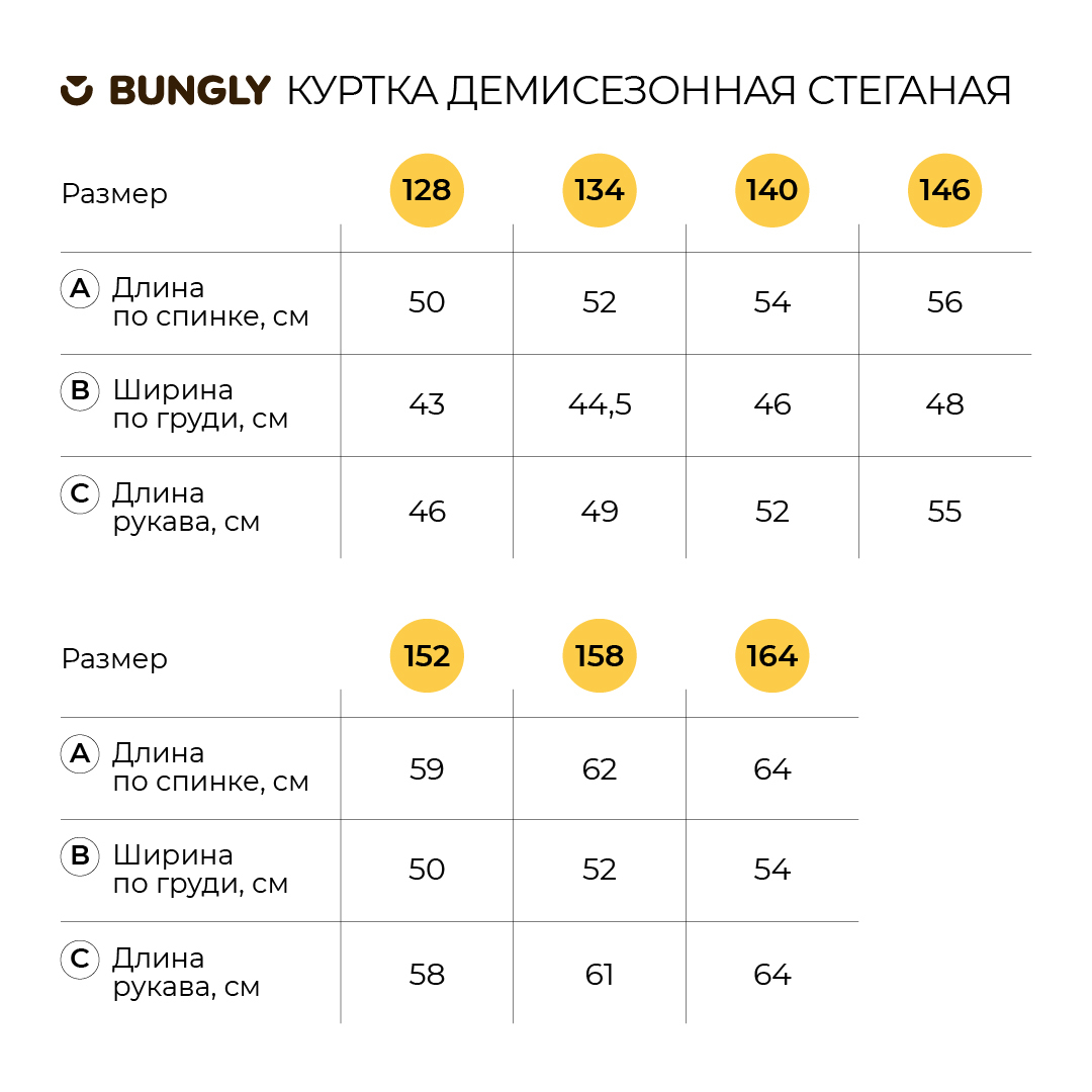 Куртка BUNGLY 1R5674/Индиго - фото 4