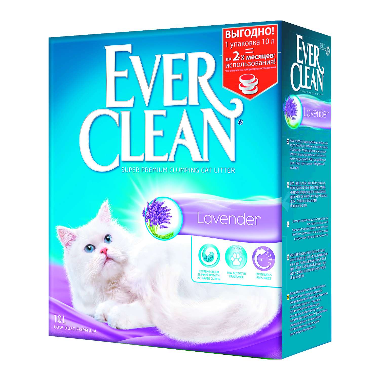 Наполнитель для кошек EVER CLEAN Lavender аромат лаванды комкующийся 10л - фото 1