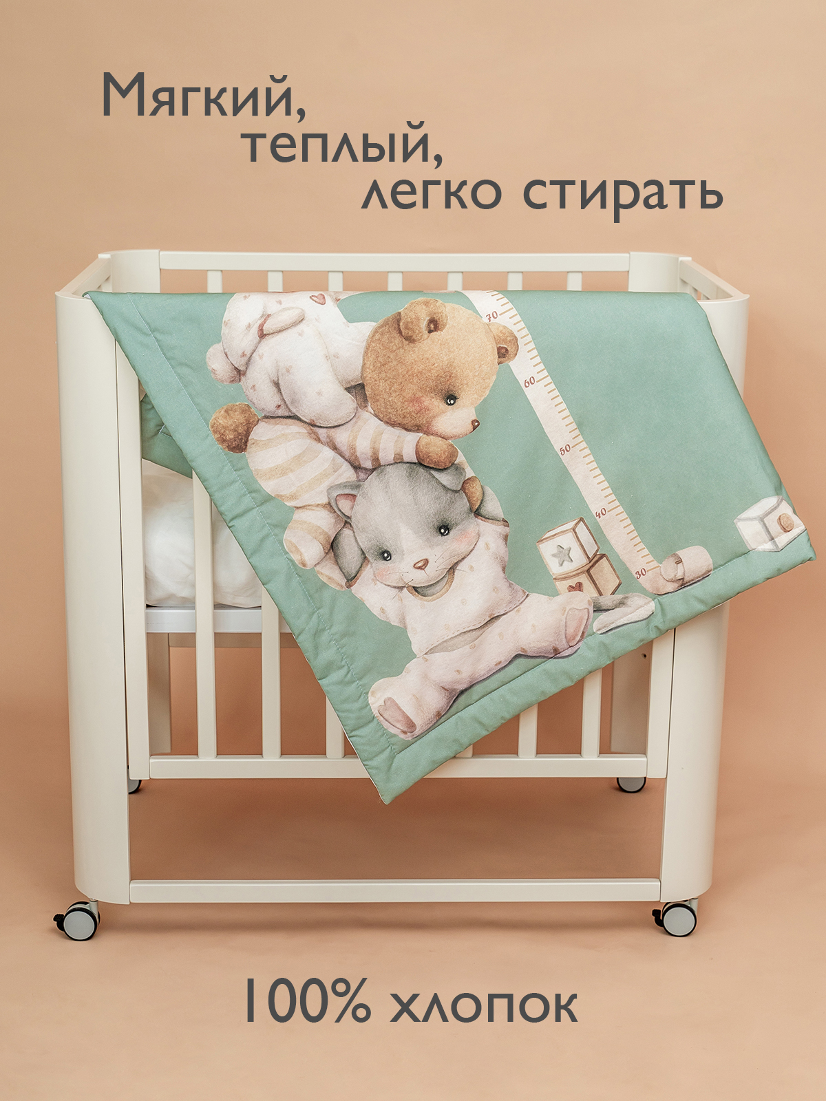 Фотоплед одеяло для малыша Lappetti 128х98 см - фото 4