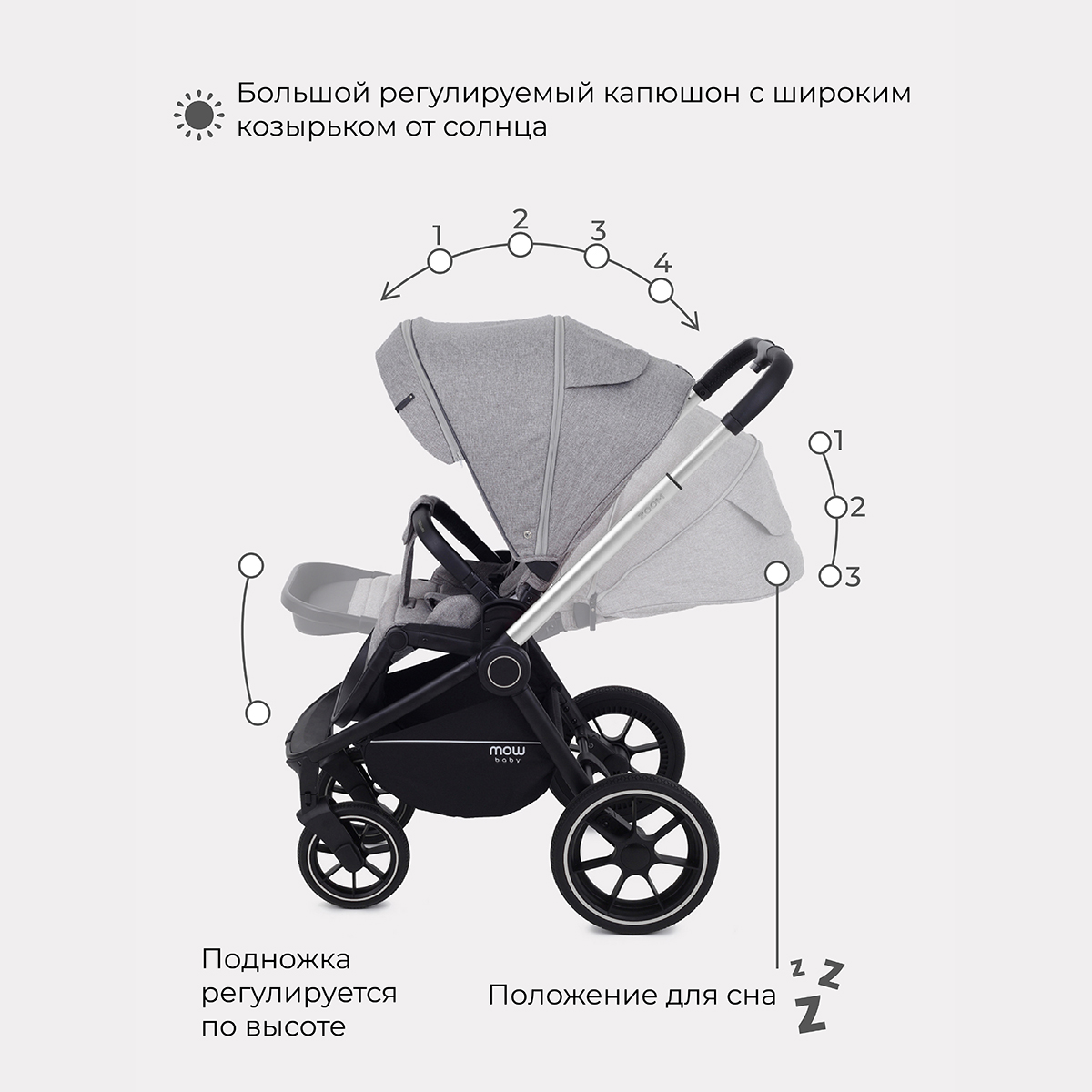 Коляска детская универсальная MOWbaby ZOOMPU (3в1) RA087 Silver Beige - фото 9