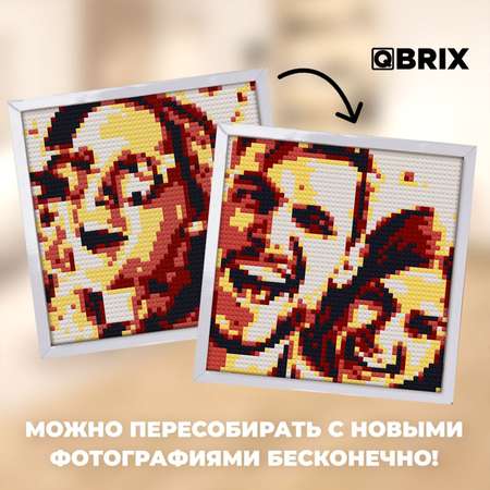 Фото-конструктор Qbrix Solar 50002