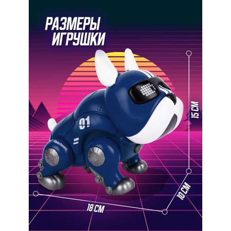 Собака РУ Mioshi Робот