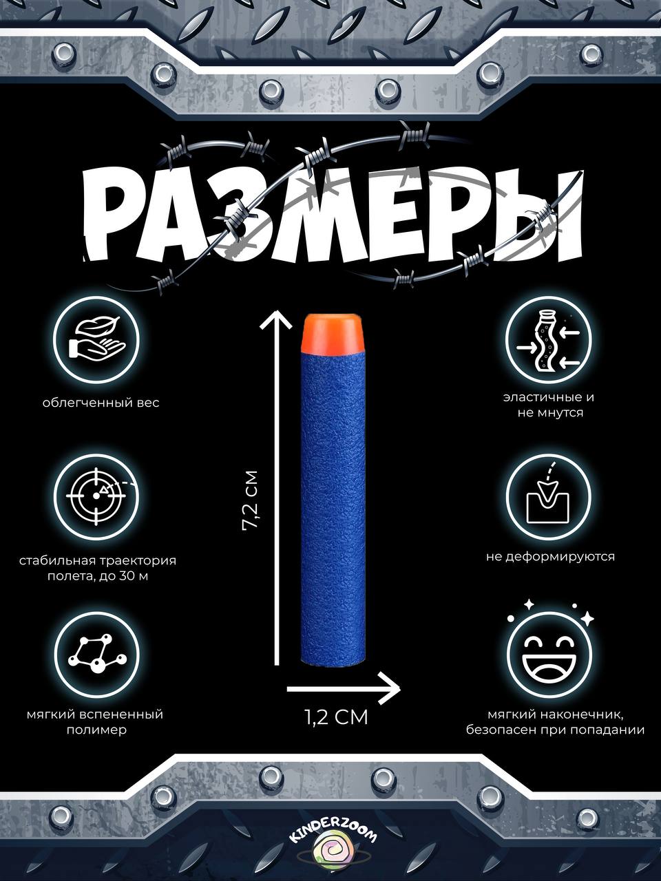 Патроны для бластеров Nerf Kinderzoom PRL 100 штук - фото 6