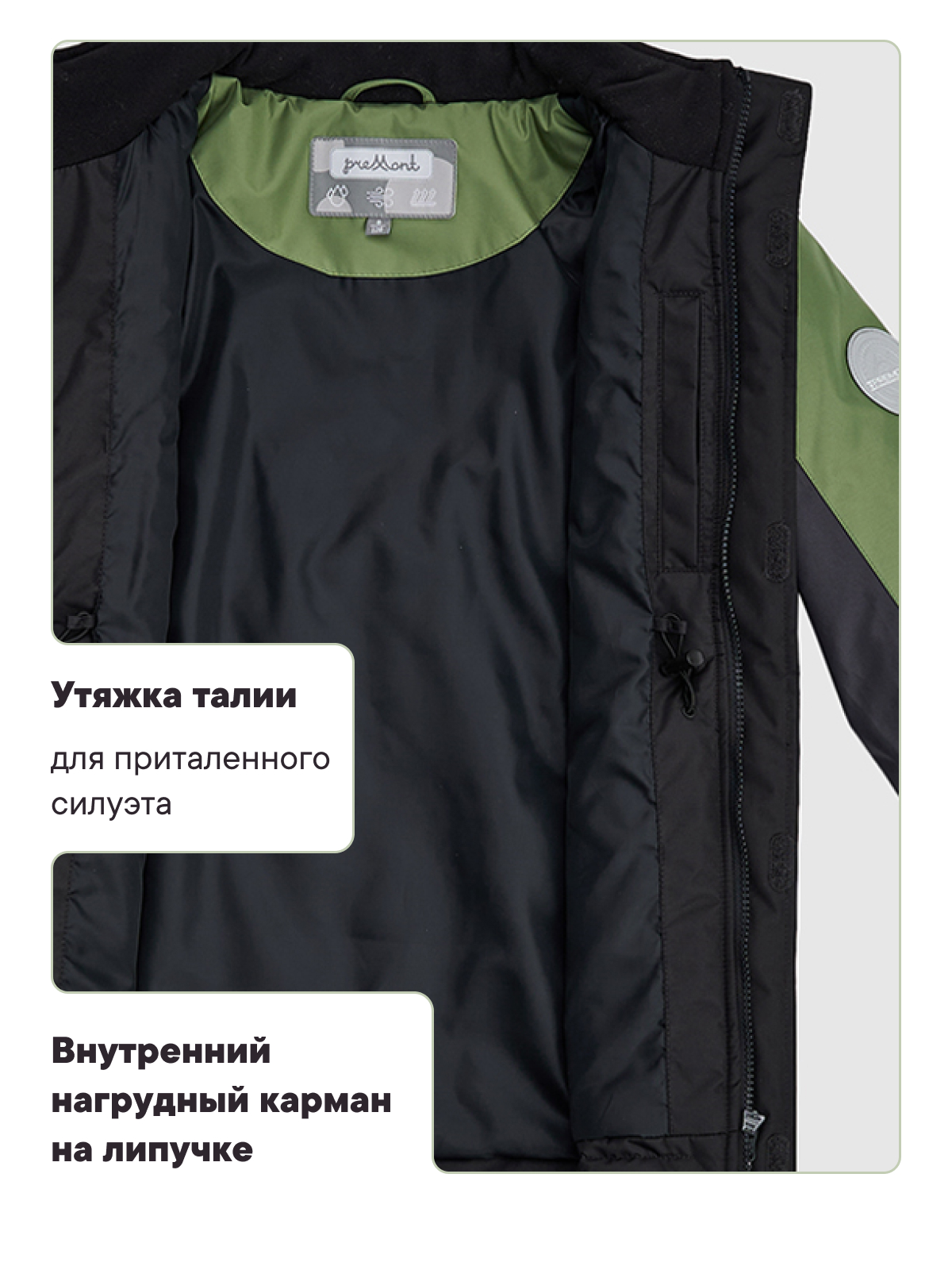 Куртка Premont SP324414GREEN - фото 9