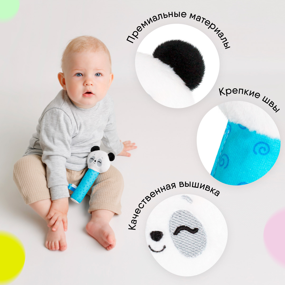 Пищалка Мякиши Развивающая мягкая игрушка для новорождённых Пандочка Гучи развитие ребёнка игры подарок - фото 5