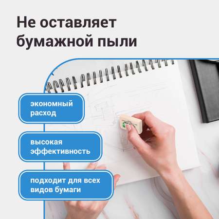 Ластик канцелярский KOH-I-NOOR для карандаша 80 штук натуральный каучук