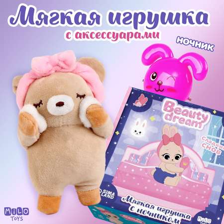 Мягкая игрушка Milo Toys с ночником «Бенни»