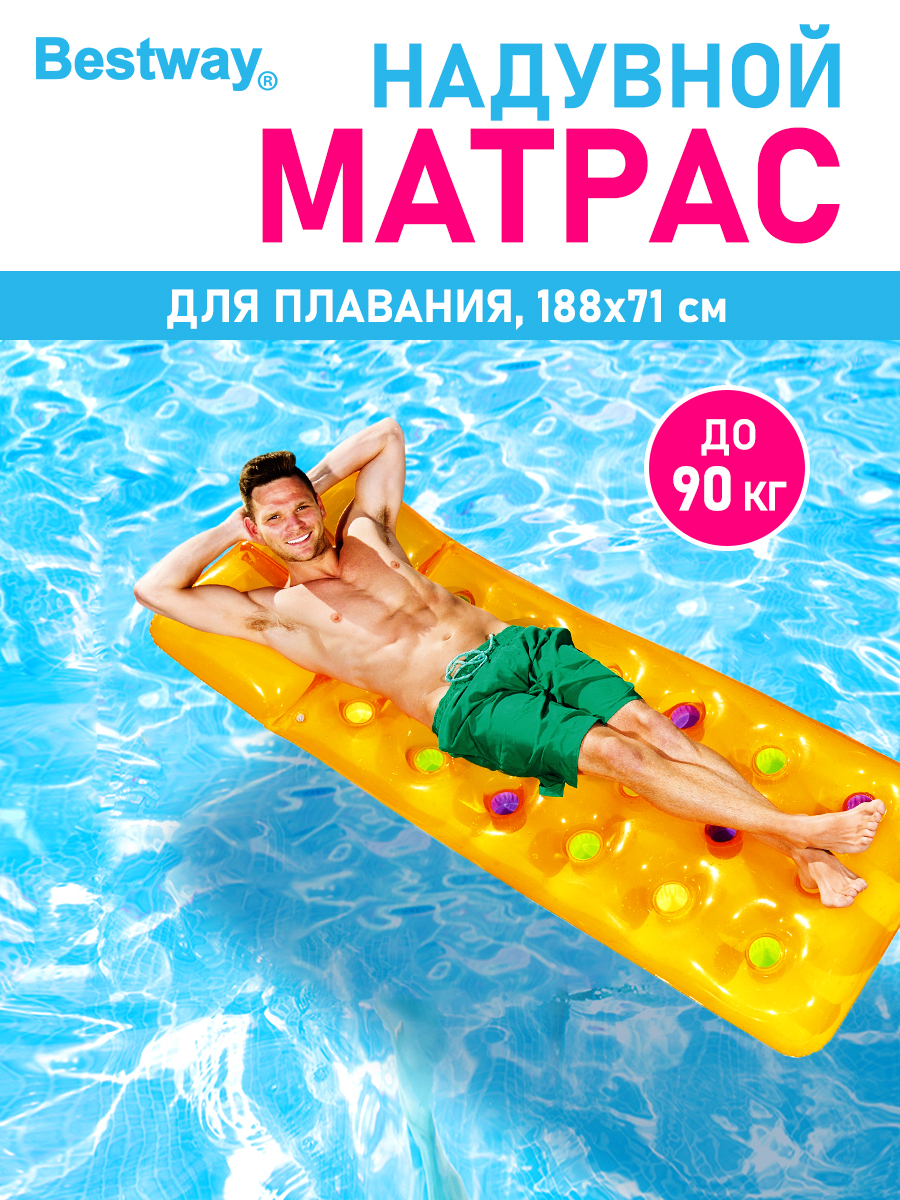 Матрас для плавания Bestway Оранжевый 188 х 71 см - фото 1