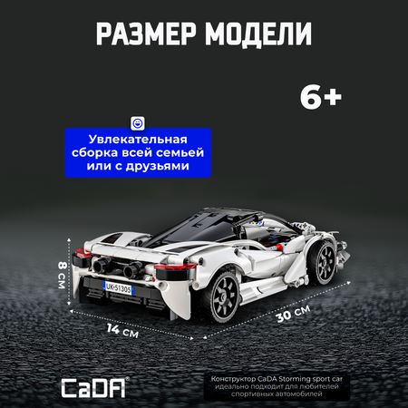 Конструктор CaDa Storm 402 детали C51305W